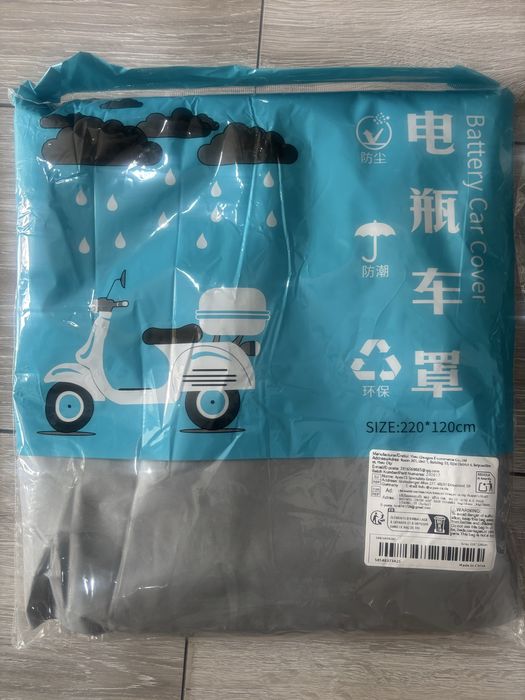 Husa moto sau scooter 220x120 sau husa bicicleta