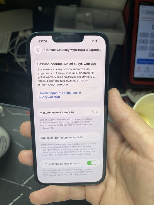 IPHONE 13 256 с гарантией