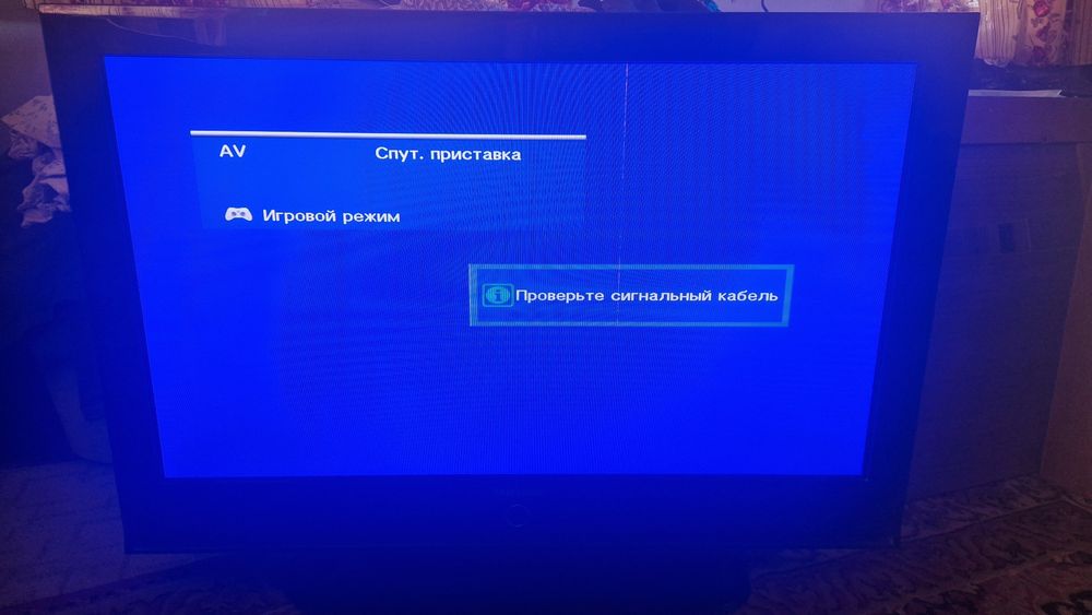 Плазменный телевизор 42 диагональ