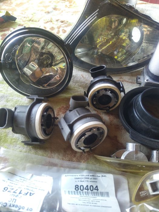 Разни дребни части за БМВ