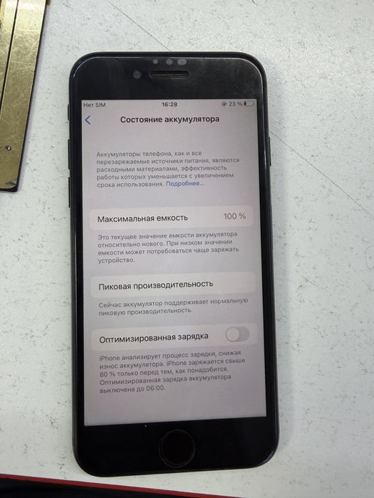 Айфон 7 акб 100%