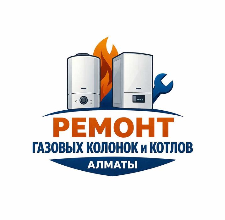 Ремонт газовых колонок недорого