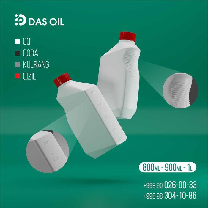 Канистры для масло, автохимия, агрохимия и другие жидкости