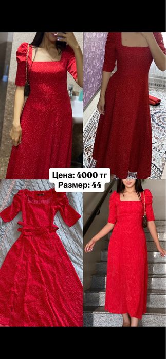 Много вещей ЖЕНСКИЕ