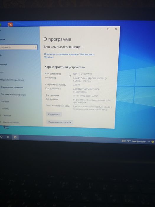 Noutbuk aybi zaryadkada. Ishlidi aperatifka 4 hotira 1terabayt