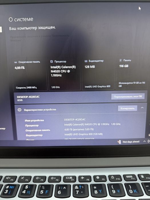 Lenovo IdeaPad-14” /4gb/128 ssd