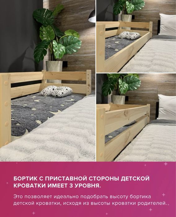 Продам кроватку