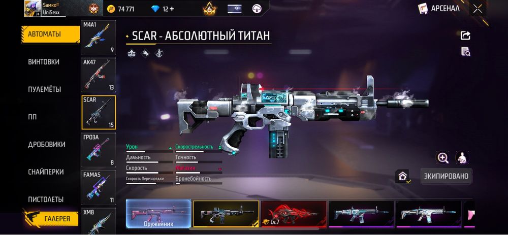 Free Fire  акк Сатылады 60000тг