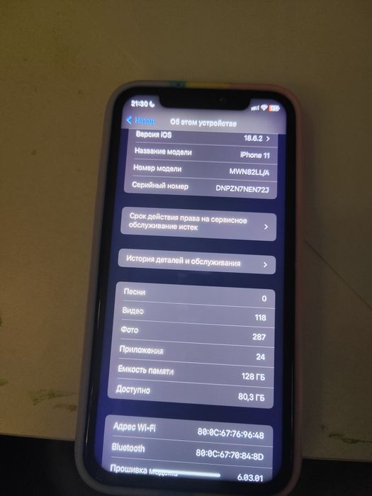 iPhone 11 128gb без торга.