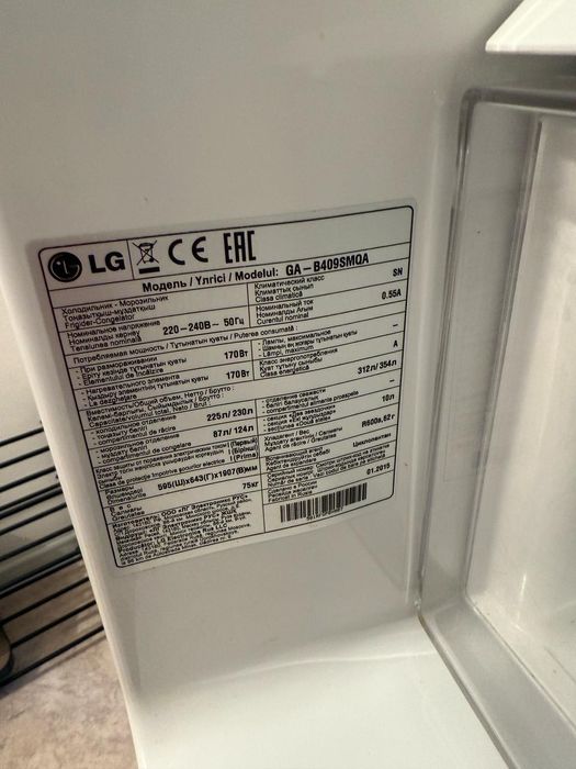 Продам холодильник LG