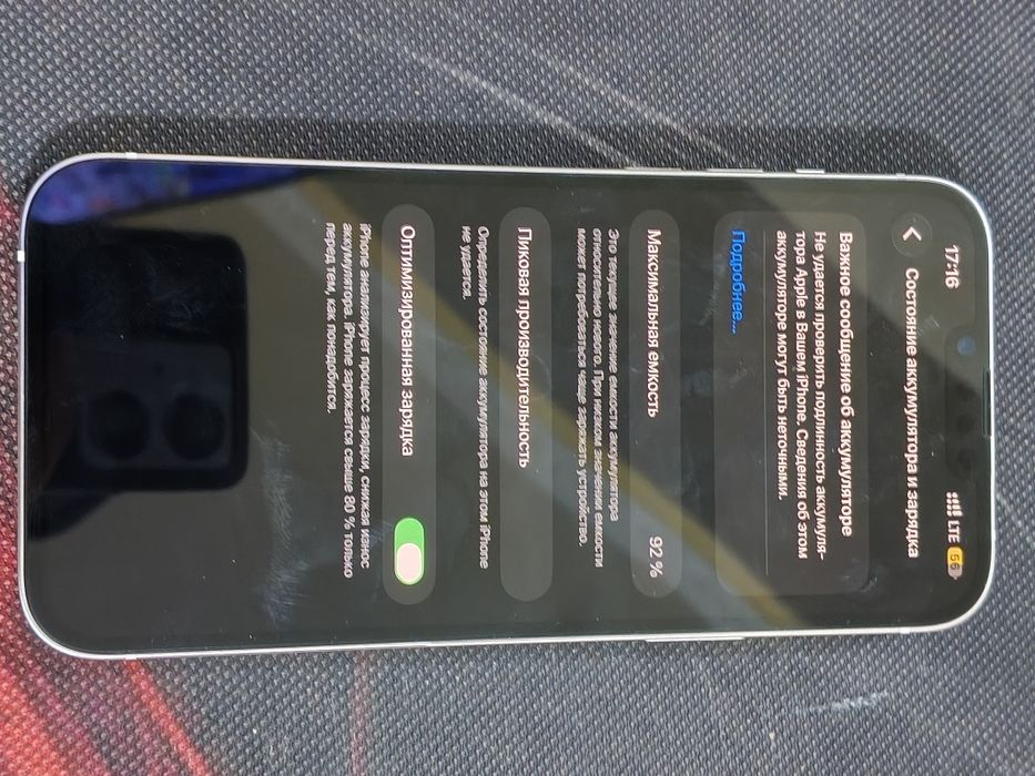 iphone 14 plus white