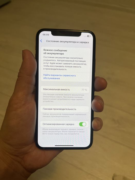Продам Iphone xs 64gb 77%акб
