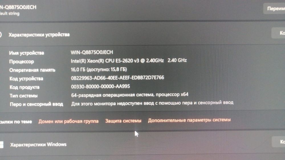 Продам компьютер