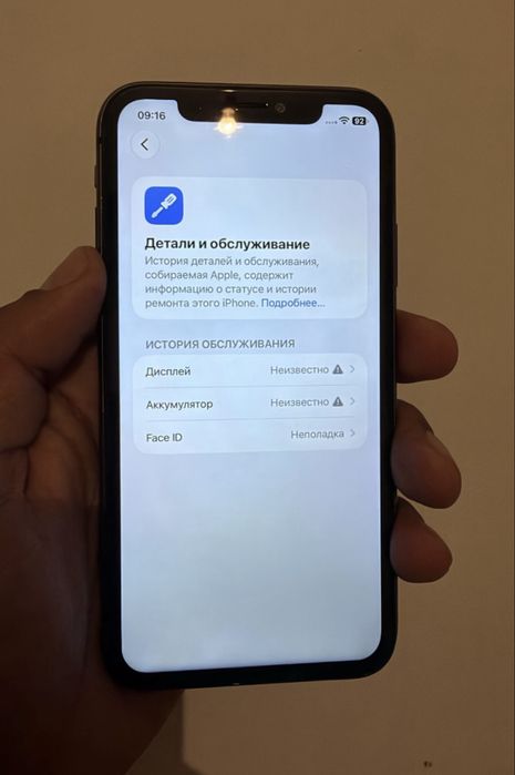 Продам Айфон 11. /128.