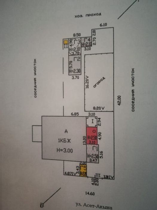 Зайсан. Продам дом.Срочно