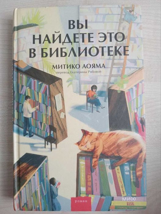 Новые книги разных авторов