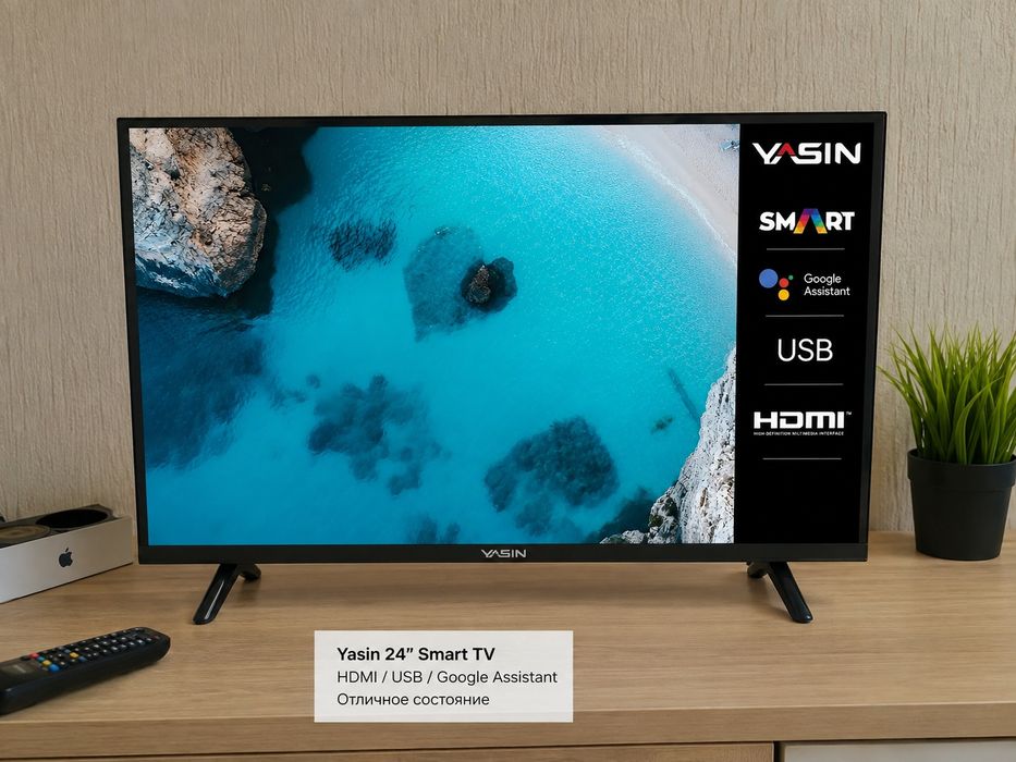 Телевизор Yasin Smart TV