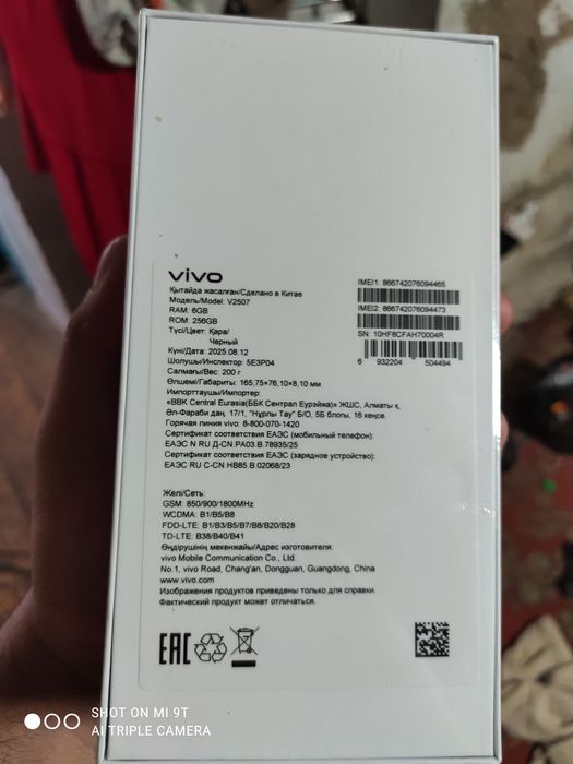 В продаже vivo y19s pro
