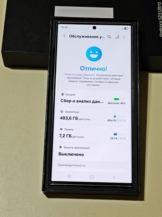 Samsung S23 Ultra 512 gb Ram 12 5G EAC
