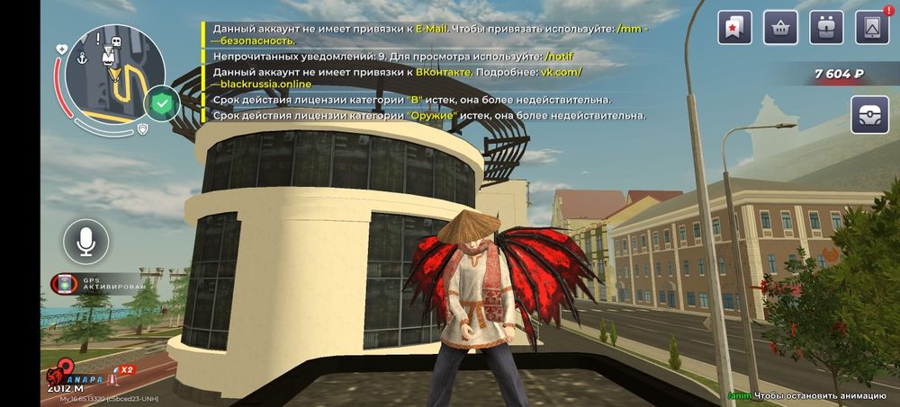 "Продам жирный акк блек раша"