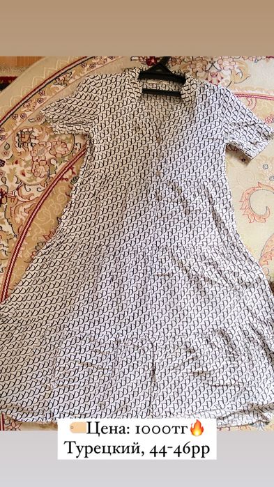 Женские одежды, кофта, спортивка