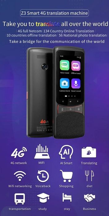 Голосовой электронный переводчик Translator Z3 на 134 языках