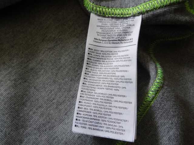 nike XL мъжко горнище