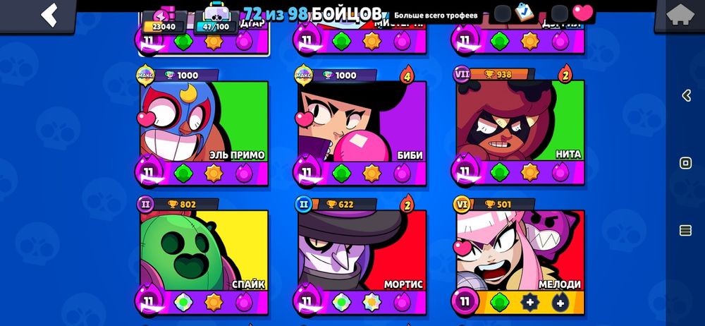 Продам аккаунт бралв старс