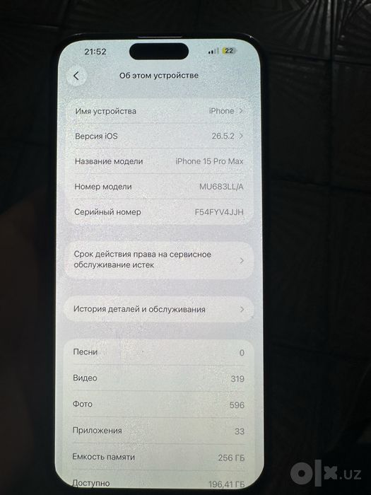 Iphone 15 pro max
