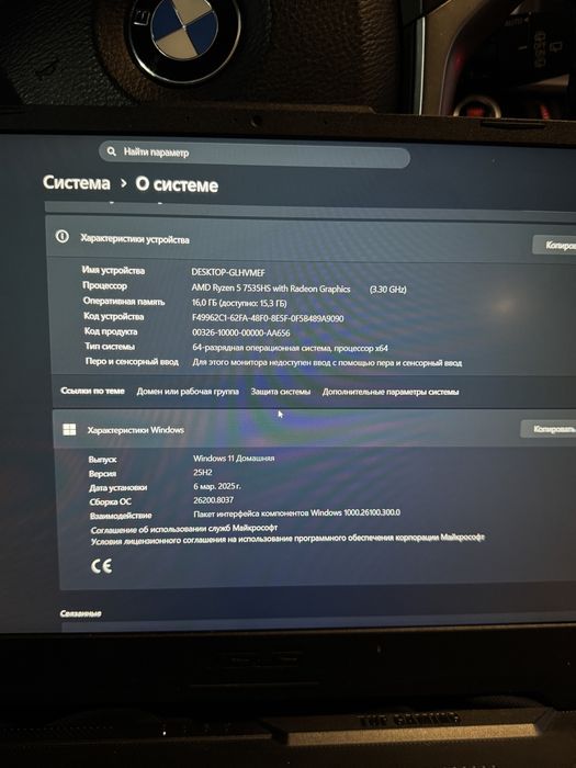 Ноутбук Asus Tuf gaming A15