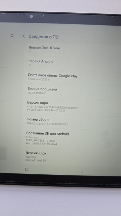 Планшет Samsung Galaxy Tab A7