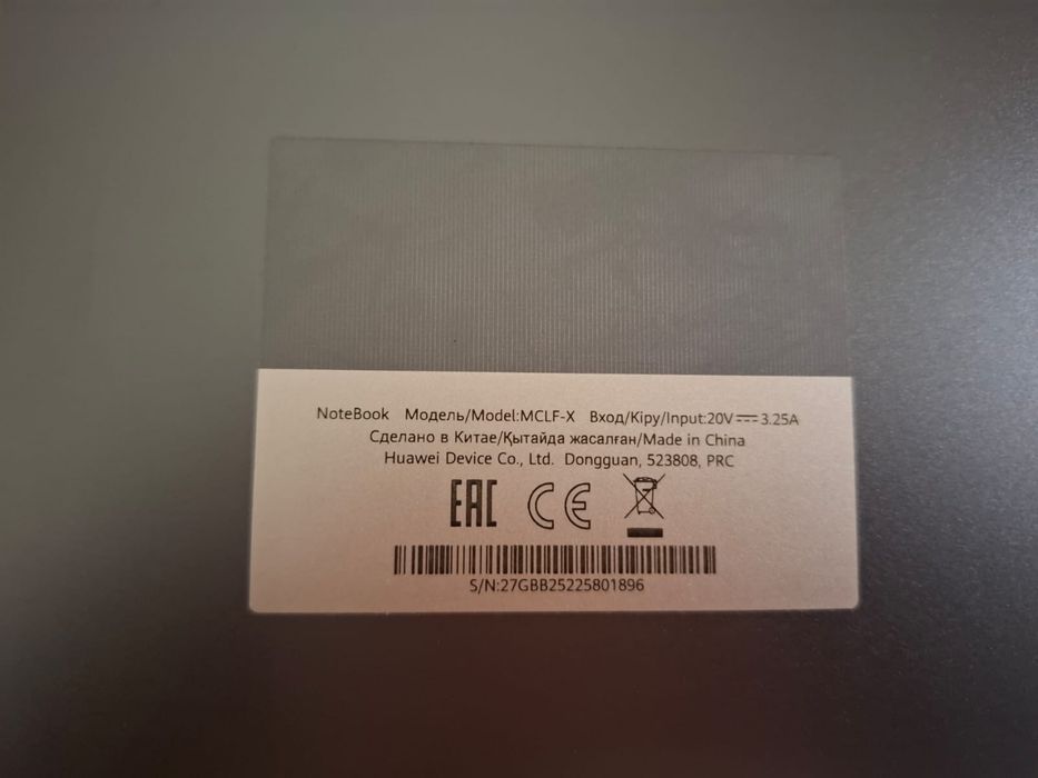 Продам Huawei matebook