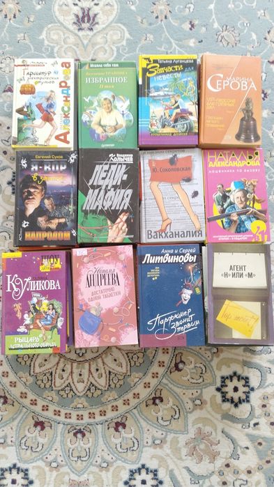 Новые книги цены от 400 доставка обмен