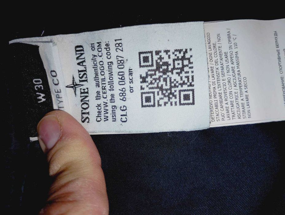 Stone Island къси панталони