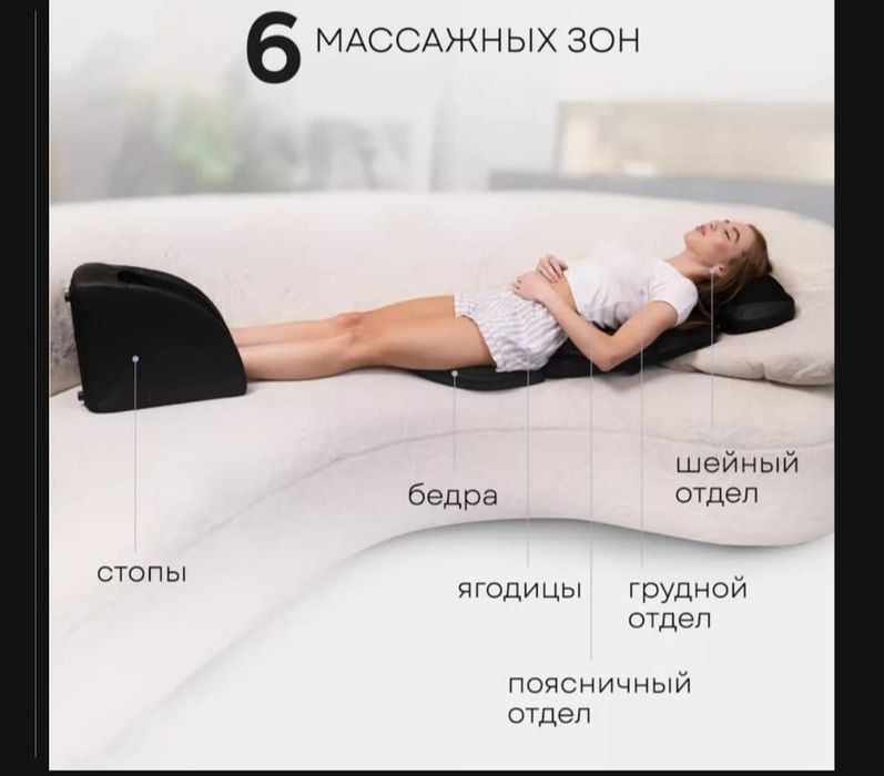 Продам массажное кресло.