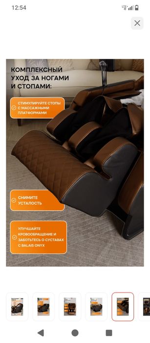 Кресло  массажный новый