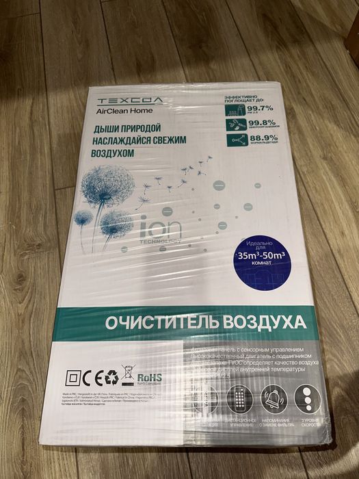 Продам новый очиститель воздуха