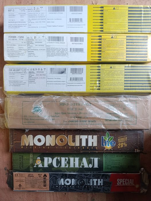 Продам Электроды разных марок .Диски отрезные по металлу по бетону итд