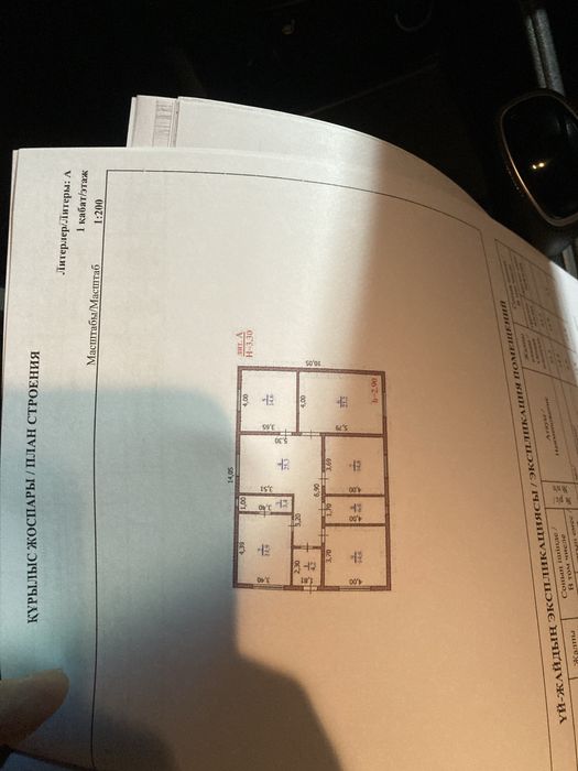 Продам дом Деркул 1