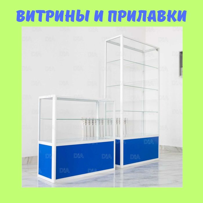 Прилавок витрина для магазина oynali vitrina prilavkalar savdo