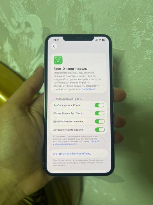 Продам IPhone 11 pro max