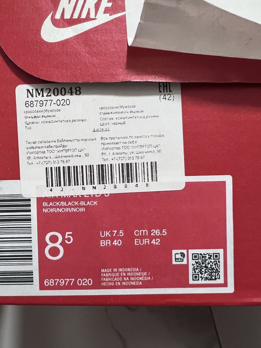 Кроссовки Nike оригинал