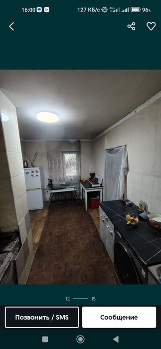 Продаётся  частный дом
