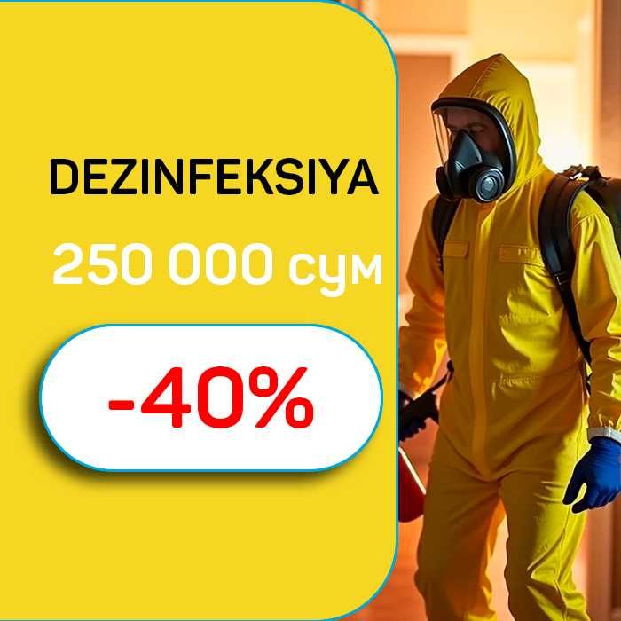 Дезинфекция Dezinfeksiya 24/7 обработка клоп, таракан, запахи, плесень
