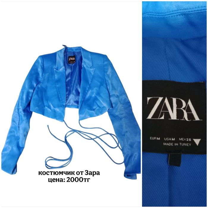 Женские вещи. Бу, всё по 1000тг. Только сегодня