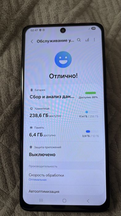 Samsung galaxy s21 ultra