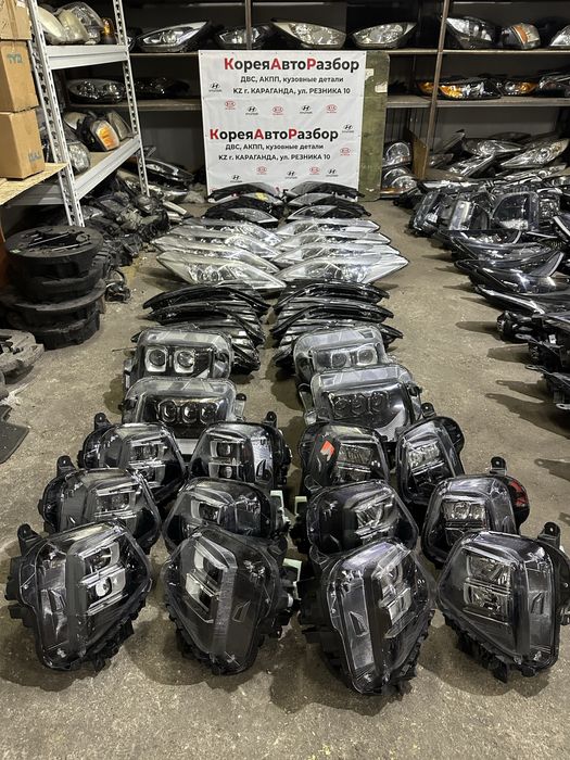 Фары Хендай Киа