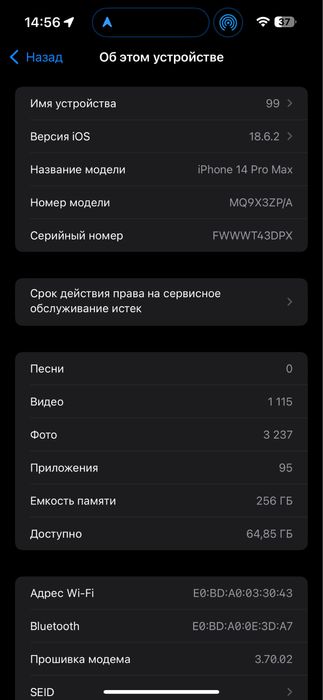Iphone 14 pro max sotiladi