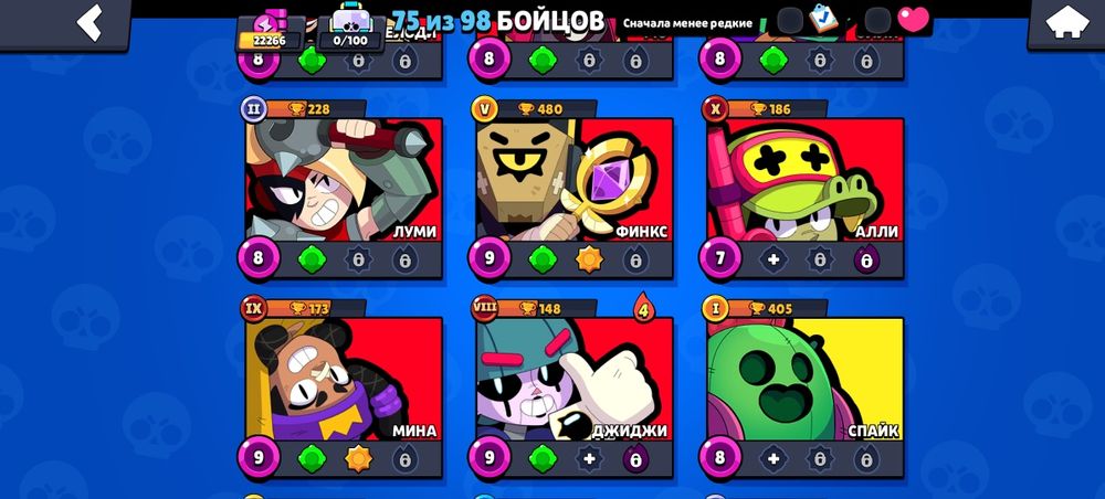 Обмен ак не первый строго