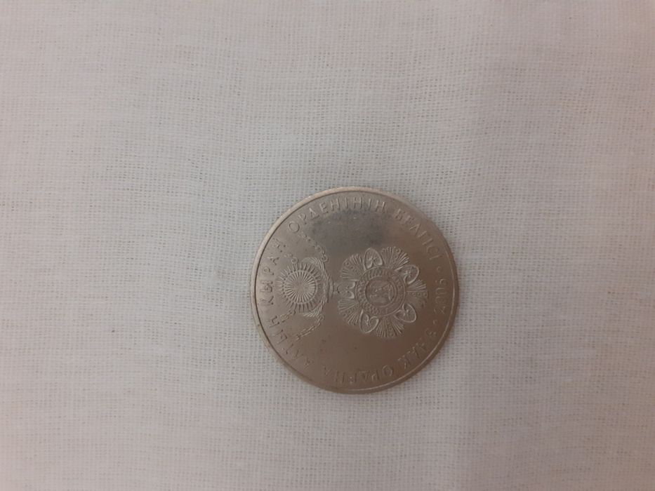 Продам юбилейные монеты 50 тенге